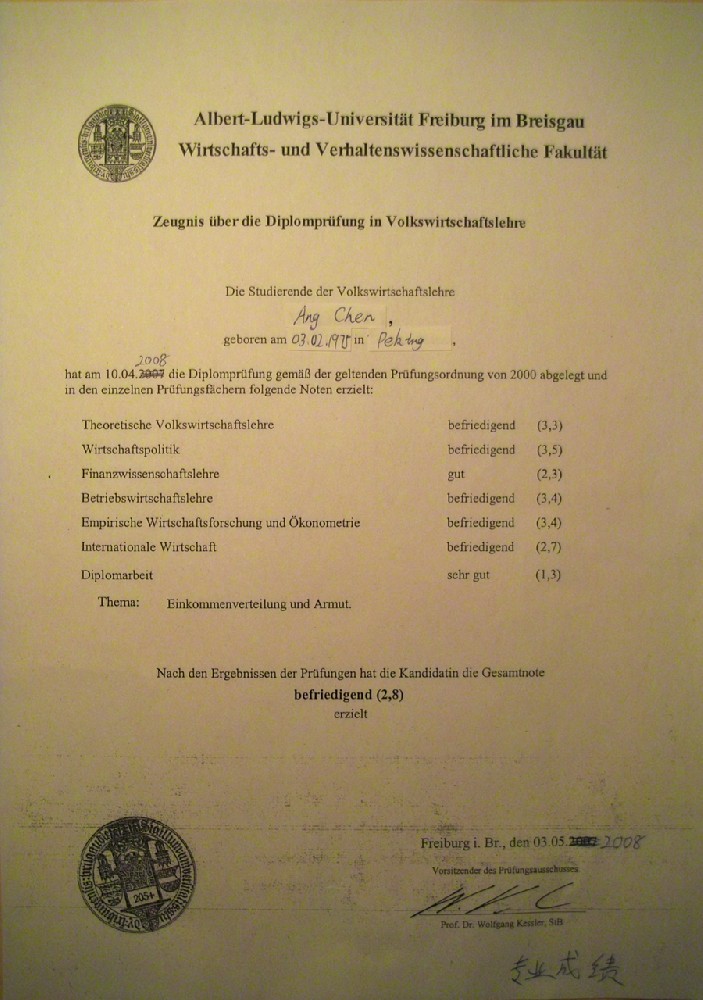 German University Diploma